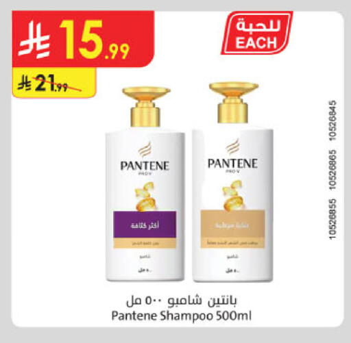 available at الدانوب in مملكة العربية السعودية, السعودية, سعودية - خميس مشيط
