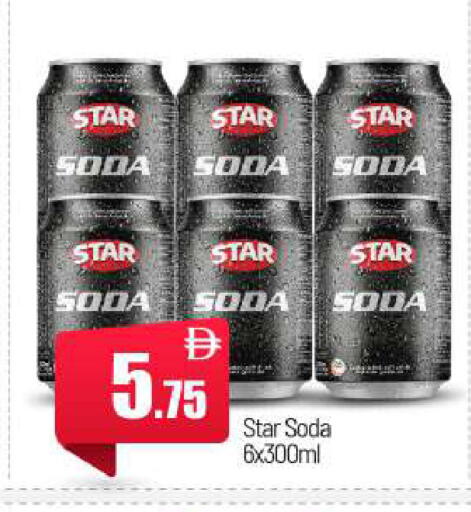 available at بيج مارت in الإمارات العربية المتحدة , الامارات - أبو ظبي