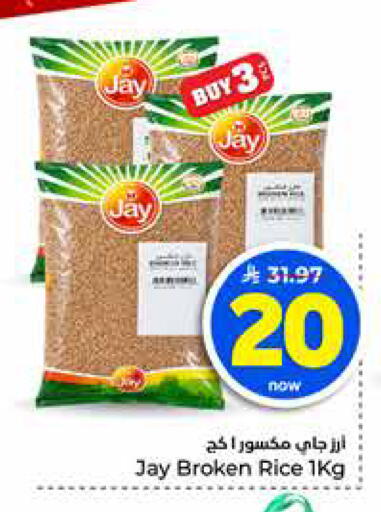 available at هايبر الوفاء in مملكة العربية السعودية, السعودية, سعودية - جدة