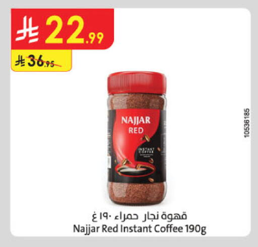 available at Danube in KSA, Saudi Arabia, Saudi - Tabuk