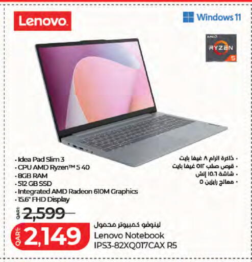 available at لولو هايبرماركت in قطر - الدوحة