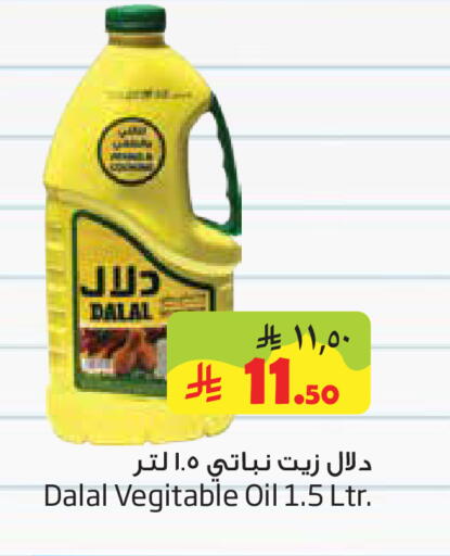 available at Layan Hyper in KSA, Saudi Arabia, Saudi - Al Khobar