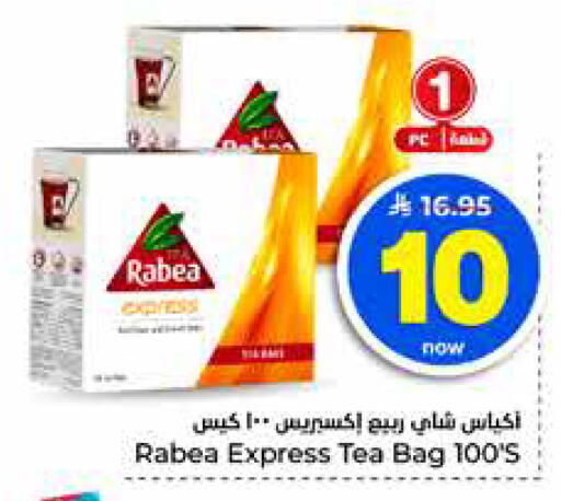 available at Hyper Al Wafa in KSA, Saudi Arabia, Saudi - Jeddah