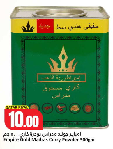 available at Dana Hypermarket in Qatar - Al Rayyan