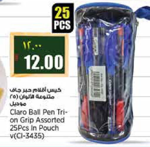 available at ريتيل مارت in قطر - الشحانية