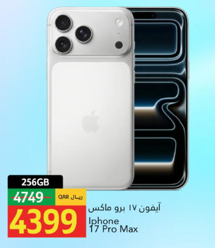 available at جلف فود سنتر in قطر - الدوحة