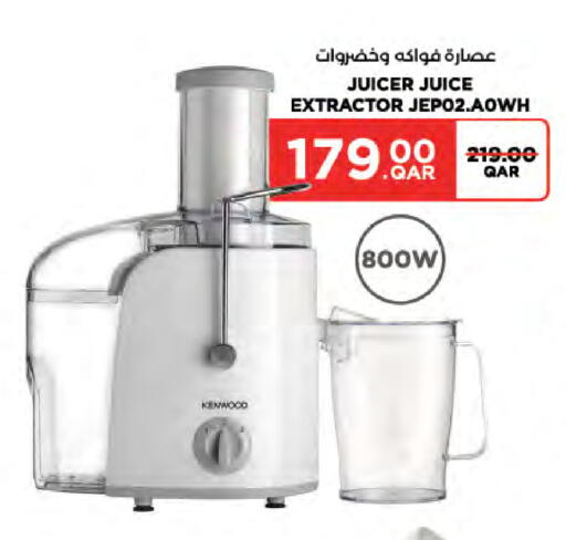 available at لولو هايبرماركت in قطر - الشمال