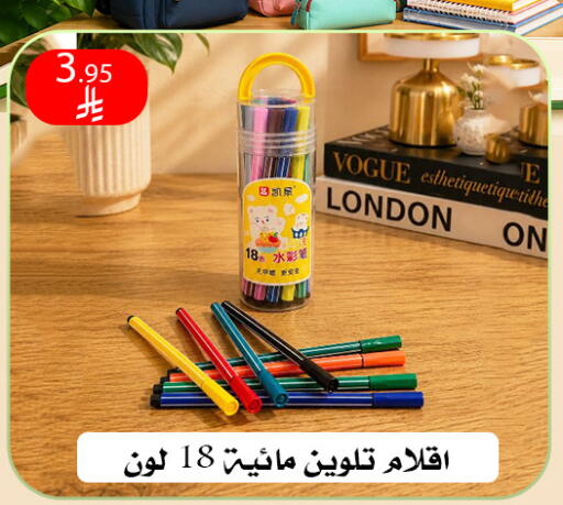available at ركن العائلة in مملكة العربية السعودية, السعودية, سعودية - الرياض
