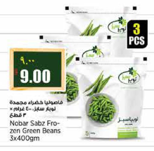 available at ريتيل مارت in قطر - الشمال