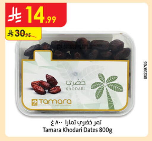 available at الدانوب in مملكة العربية السعودية, السعودية, سعودية - جدة