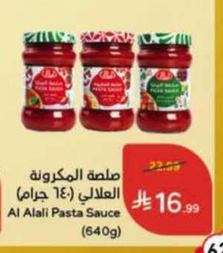 available at Hyper Panda in KSA, Saudi Arabia, Saudi - Al Khobar