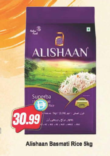 available at Almaya Supermarkets in UAE - Dubai