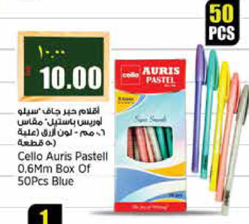 available at New Indian Supermarket in Qatar - Al Shamal