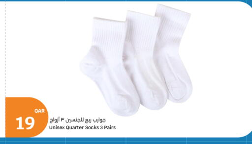 available at City Hypermarket in Qatar - Al Shamal