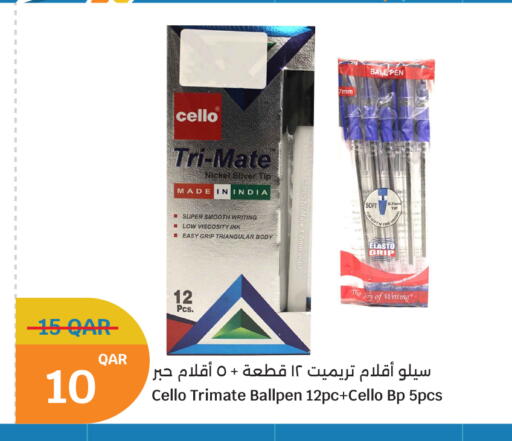 available at City Hypermarket in Qatar - Al Daayen