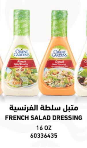 available at الدانوب in مملكة العربية السعودية, السعودية, سعودية - الخرج
