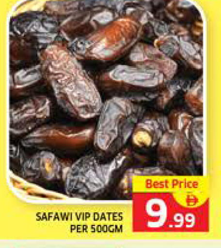 available at الامارات السبع سوبر ماركت in الإمارات العربية المتحدة , الامارات - أبو ظبي