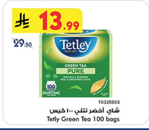 available at بن داود in مملكة العربية السعودية, السعودية, سعودية - المدينة المنورة