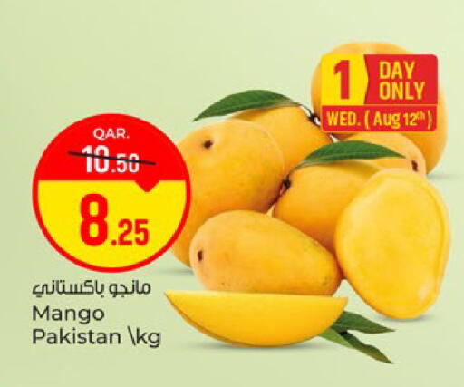 Mango from Pakistan available at Paris Hypermarket in Qatar - Doha