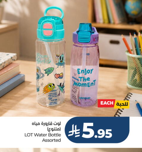 available at لوت in مملكة العربية السعودية, السعودية, سعودية - جدة