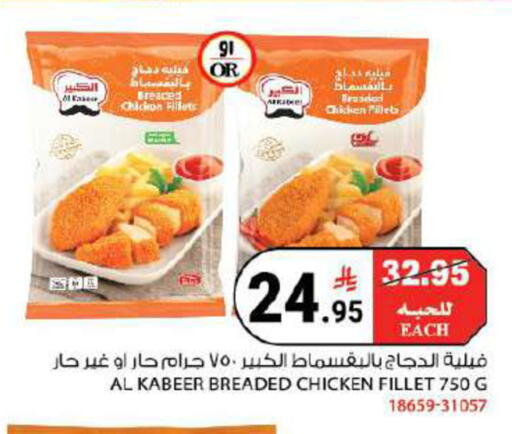 available at هاوس كير in مملكة العربية السعودية, السعودية, سعودية - مكة المكرمة