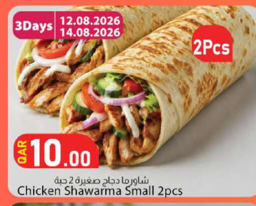 available at Dana Market in Qatar - Al-Shahaniya