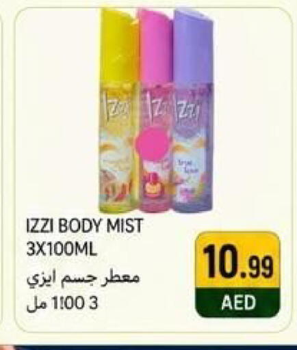 available at  روابي ماركت عجمان in الإمارات العربية المتحدة , الامارات - الشارقة / عجمان