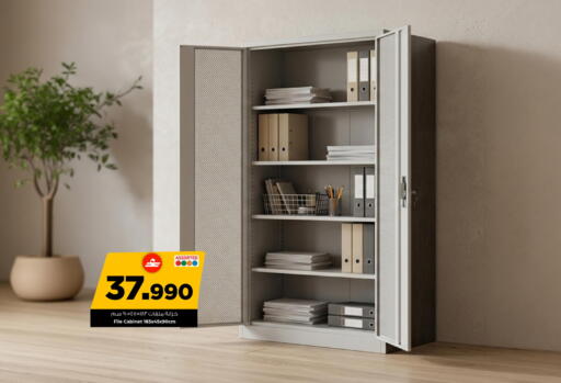 available at MARK & SAVE in Oman - Sohar