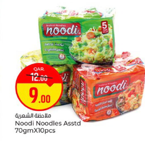 available at Paris Hypermarket in Qatar - Doha