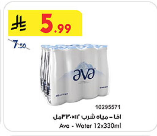 available at بن داود in مملكة العربية السعودية, السعودية, سعودية - المدينة المنورة