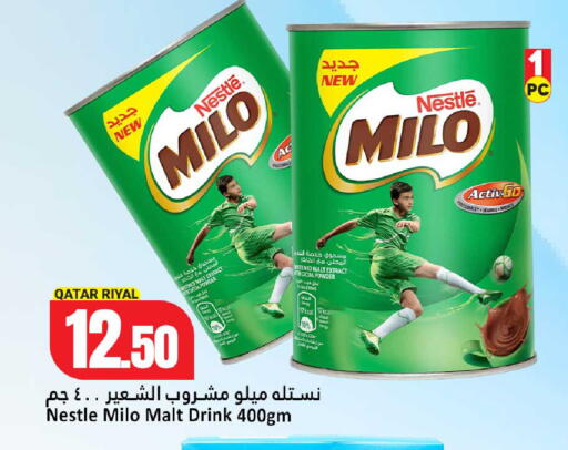 available at دانة هايبرماركت in قطر - الشحانية