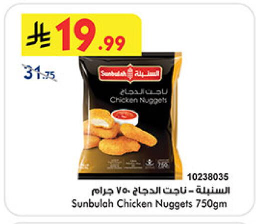 available at Bin Dawood in KSA, Saudi Arabia, Saudi - Medina