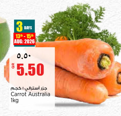 Carrot from Australia available at ريتيل مارت in قطر - الشمال