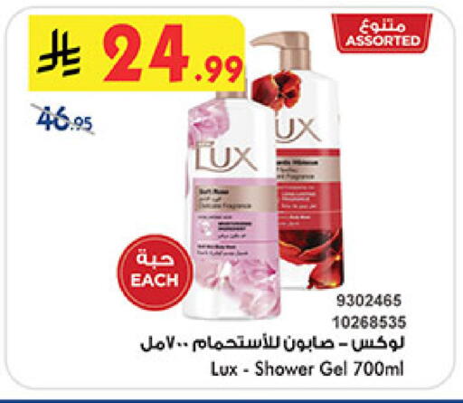 available at Bin Dawood in KSA, Saudi Arabia, Saudi - Khamis Mushait