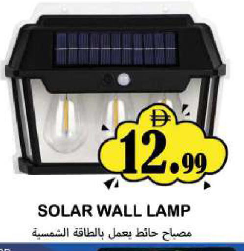 available at سوق المبارك هايبرماركت in الإمارات العربية المتحدة , الامارات - الشارقة / عجمان