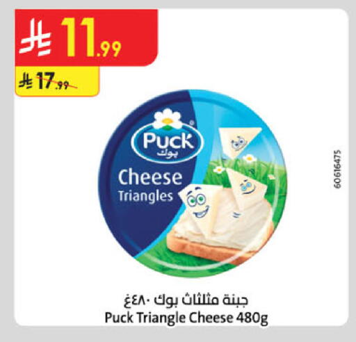 available at الدانوب in مملكة العربية السعودية, السعودية, سعودية - خميس مشيط