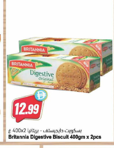 available at Almaya Supermarkets in UAE - Dubai