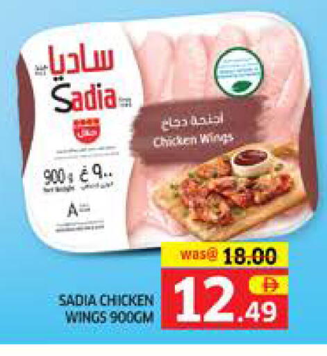available at الامارات السبع سوبر ماركت in الإمارات العربية المتحدة , الامارات - أبو ظبي