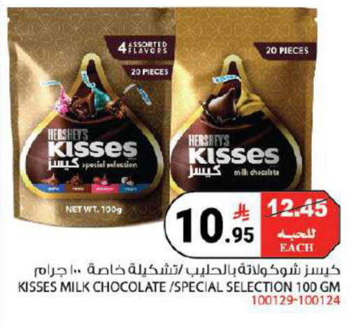 available at هاوس كير in مملكة العربية السعودية, السعودية, سعودية - مكة المكرمة