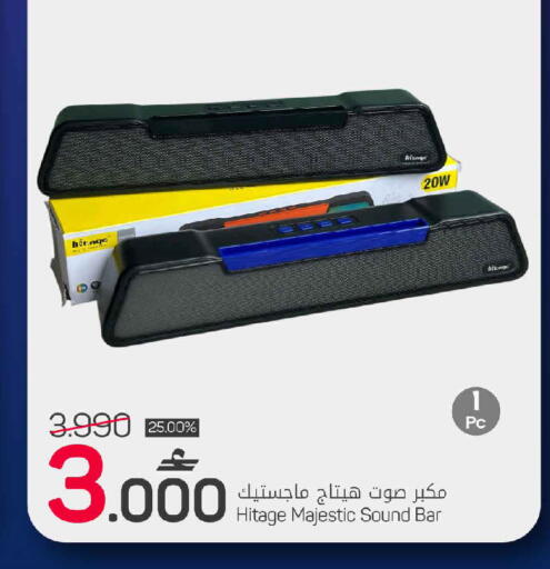 available at مارك & سايف in عُمان - مسقط‎