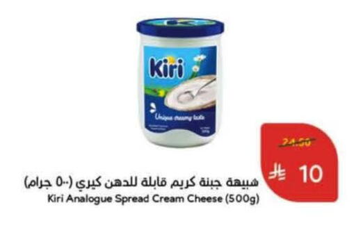 available at Hyper Panda in KSA, Saudi Arabia, Saudi - Al Khobar