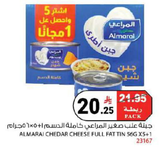 available at هاوس كير in مملكة العربية السعودية, السعودية, سعودية - مكة المكرمة