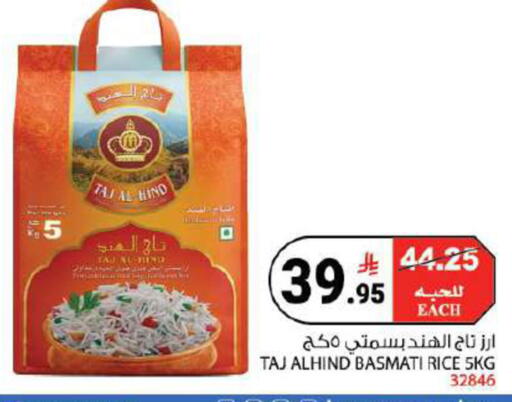 available at هاوس كير in مملكة العربية السعودية, السعودية, سعودية - مكة المكرمة