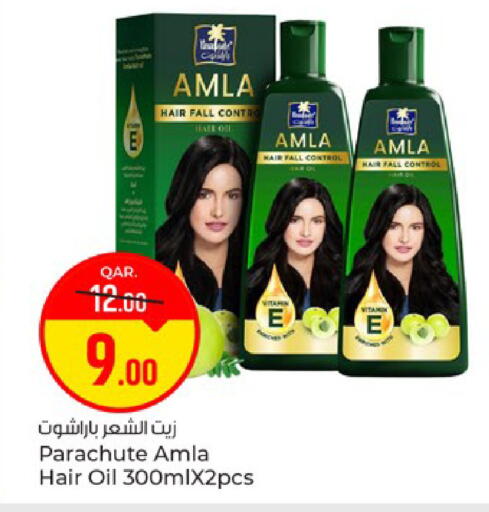 available at Paris Hypermarket in Qatar - Doha