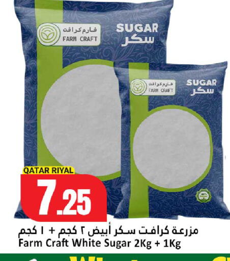 available at Dana Hypermarket in Qatar - Al Shamal