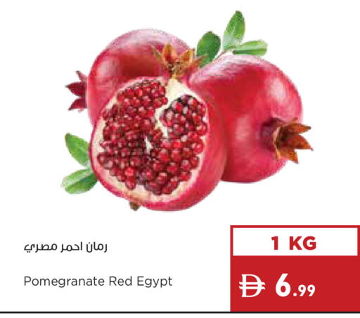 Pomegranate from Egypt available at Istanbul Supermarket in UAE - Ras al Khaimah
