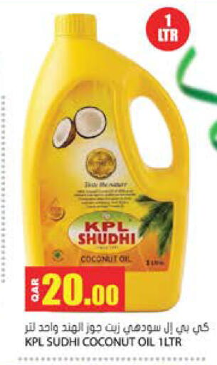 Coconut available at جراند هايبرماركت in قطر - الوكرة