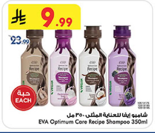 available at بن داود in مملكة العربية السعودية, السعودية, سعودية - خميس مشيط