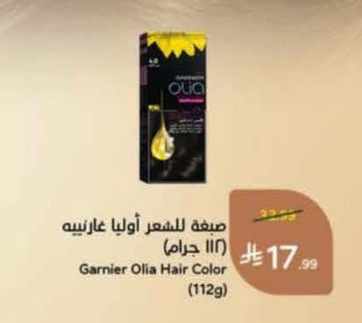 available at Hyper Panda in KSA, Saudi Arabia, Saudi - Tabuk