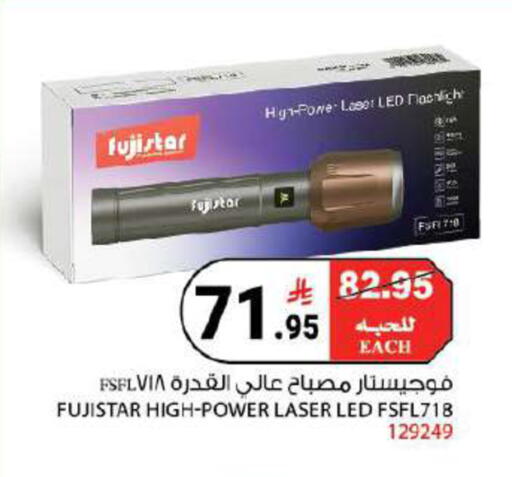 available at هاوس كير in مملكة العربية السعودية, السعودية, سعودية - مكة المكرمة